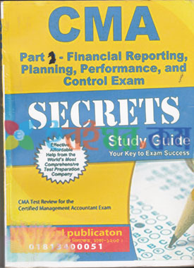 CMA Secrets Study Guide (eco)