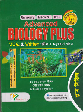 Advance Biology Plus
