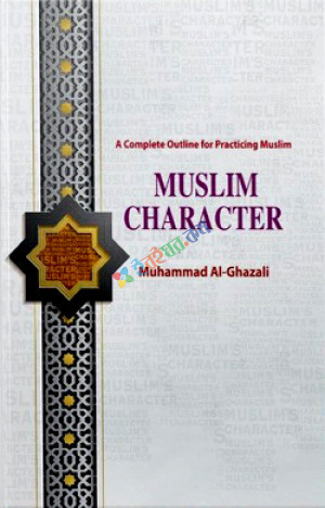 MUSLIM CHARACTER