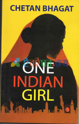 One Indian Girl (eco)