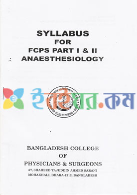 BCPS Syllabus For FCPS Part 1 & 2 Anaesthesiology (eco)