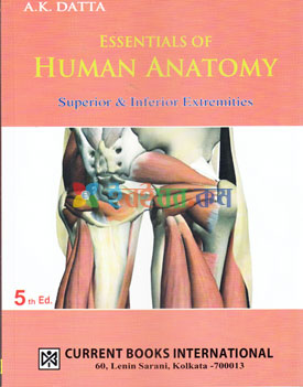 Essentials of Human Anatomy Superior & Inferior Extremities (Color)