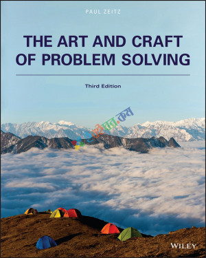 The Art and Craft of Problem Solving (B&W)