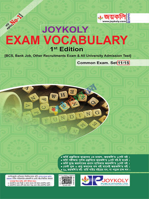 Joykoli Exam Vocabulary