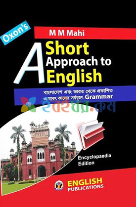 A Short Approach to English