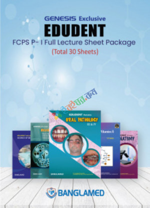 EDUDENT Lecture Sheet FCPS Part-1 Full Package (30 Sheet)