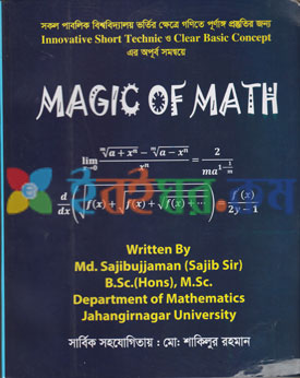 Magic of Math