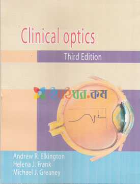 Clinical Optics (eco)