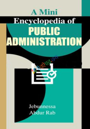 A Mini Encyclopedia of Public Administration (Hardcover)