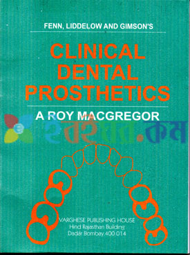 Clinical Dental Prosthetics (eco)