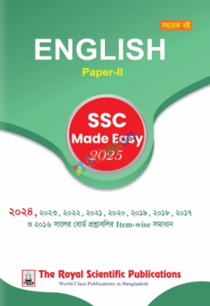 English 2nd Made Easy SSC 2025