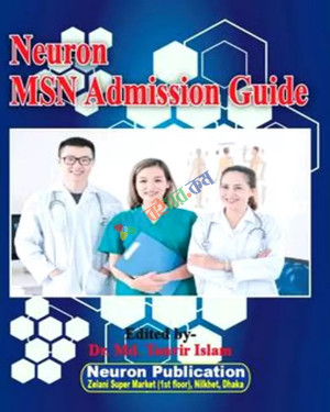 Neuron MSN Admition Guide (Paperback)