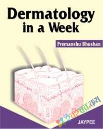 Dermatology in a Week