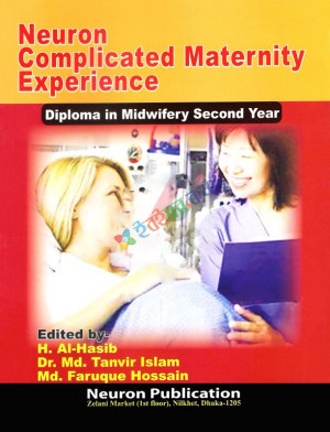 Neuron complicated matrnity experience diploma in midwiifery second year