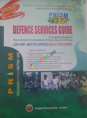 PRISM Defence Services Guide  Original Image