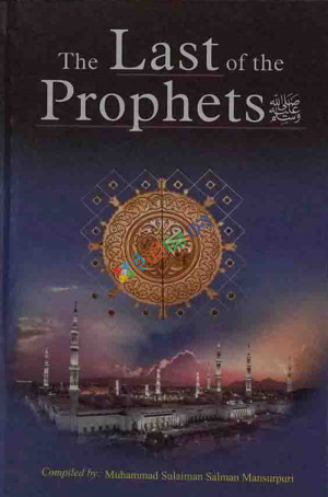 The Last Of The Prophets