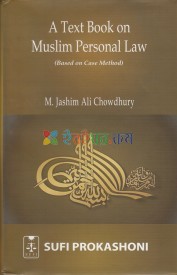 A Text Book on Muslim Personal law