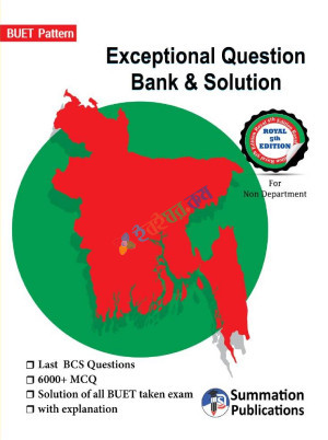 BUET Pattern Exceptional Question Bank & Solution