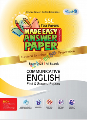 English 1st Paper and 2nd Paper Made Easy: Answer Paper (English Version)