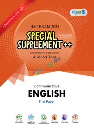 Panjeree English First Paper Special Supplement ++ (HSC 2025)