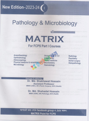 Matrix FCPS Part-1 Family Medicine Special Branch (Volume 1-3)