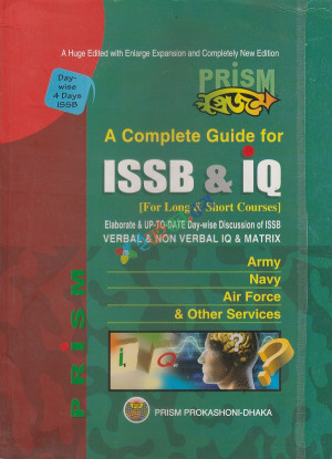 PRISM A Complete Guide for ISSB & IQ