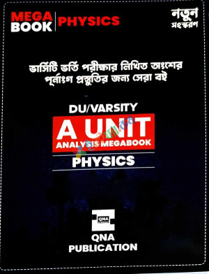 QNA Mega Book Physics for DU A-Unit