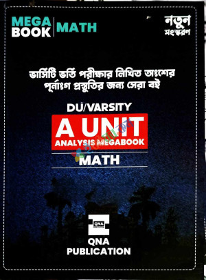 QNA Mega Book Math for DU A Unit