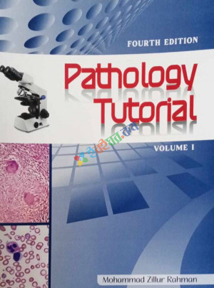 Pathology Tutorial Volume 1-2