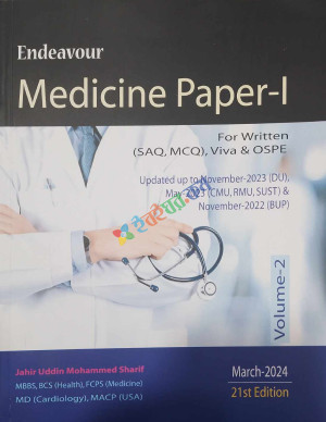 Endeavour Medicine Paper-1 (Volume 1-2)+ Ospe medicine