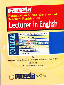 Lecturer in English Non Government Teachers Registration