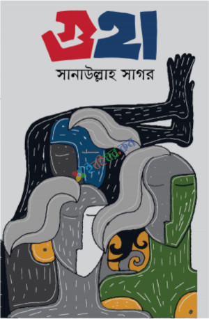 গুহা