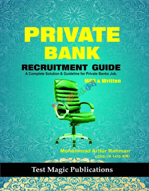 Private Bank Recruitment Guide Mcq & Written