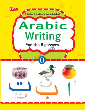 Arabic Writing for the Beginners -0