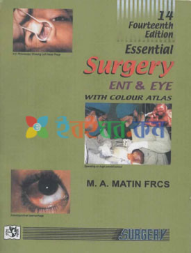 Essential Surgery ENT & EYE with Colour Atlas (eco)