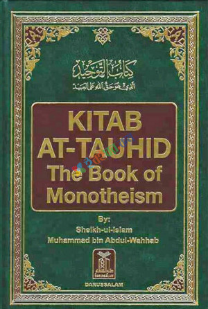 Kitab At-Tauhid: The Book of Monotheism