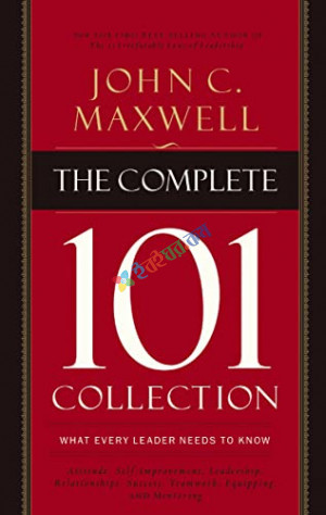 The Complete 101 Collection (eco)