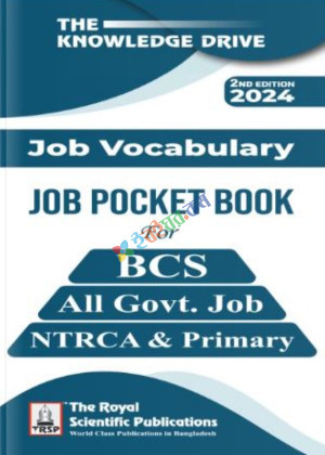 Job Vocabulary - Job Pocket Book (2nd Edition 2024) - জব ভোকাবুলারি