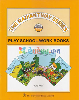 The Radiant Way Series 4th Step Play School Work Books