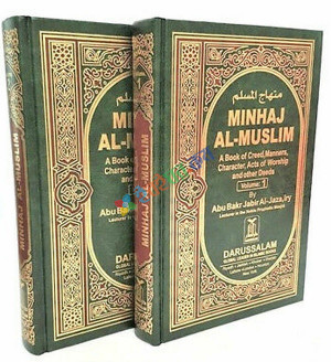 Minhaj Al-Muslim (2 Vols. Set)