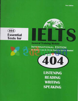 404 Essential tests for IELTS With CD (eco)