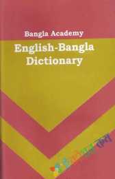 Dictionary bangla BanglaDictionary (free)