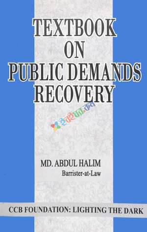 TEXTBOOK ON PUBLIC DEMANDS RECOVERY