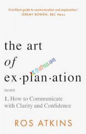 The Art of Explanation: How to Communicate with Clarity and Confidence(B&W)