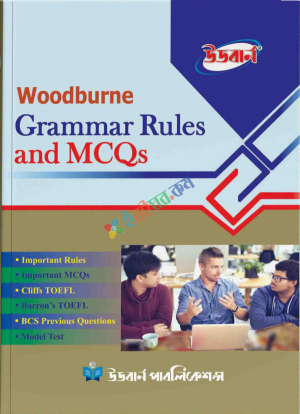 ওরাকল বিসিএস প্রিলিমিনারি Woodburne Grammar Rules and MCQs