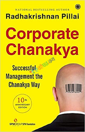 Corporate Chanakya