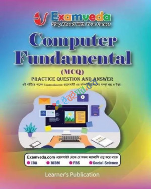 Computer Fundamental (MCQ)