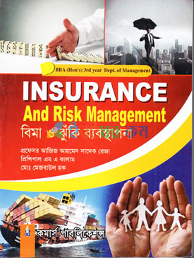 Insurance And Risk Management