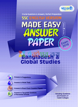 পাঞ্জেরী Bangladesh and Global Studies Made Easy: Answer Paper (English Version)