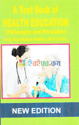 A Text Book of Health Education (eco)